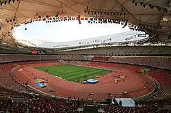 บรรยากาศการแข่งขันกรีฑาชิงแชมป์โลก