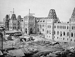 ทัศนียภาพเมืองออตตาวาและกาตีโน