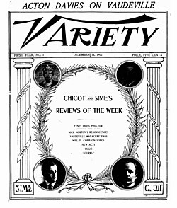 ภาพประวัติศาสตร์ของทีมงาน Variety