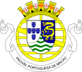 ตราอาร์ม (1951–1976)