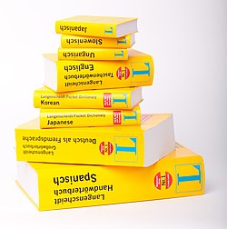 ตัวอย่างหน้าพจนานุกรมแบบดั้งเดิม
