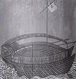 ประวัติศาสตร์การเดินเรือเกาหลี