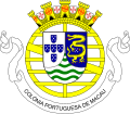 ตราอาร์ม (1935–1951)