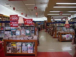 โลโก้ National Book Store