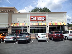 บรรยากาศร้าน Zoës Kitchen