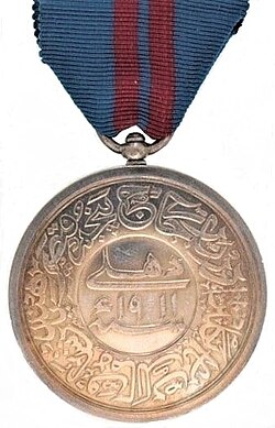 เหรียญที่ระลึกเดลีเดอร์บาร์ ค.ศ. 1911 ด้านหลัง