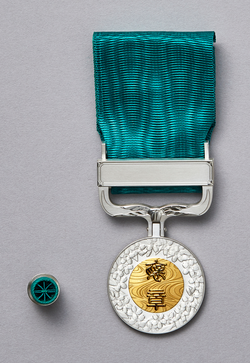 Green Ribbon Medal