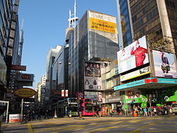 การเดินทางในฮ่องกง