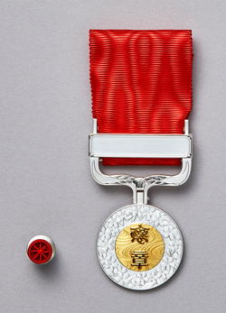 Red Ribbon Medal