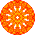 ธรรมจักร