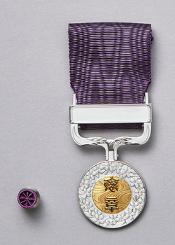 Purple Ribbon Medal