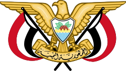 Yemen government structure