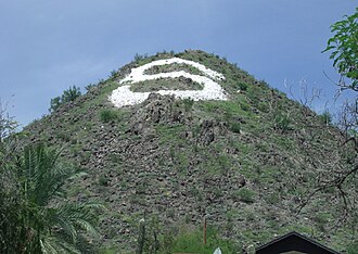 ทัศนียภาพของภูเขาซันนีสโลป