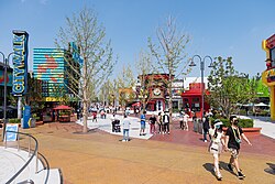 Destination Resort
