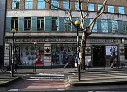 สินค้าภายในร้าน Forbidden Planet