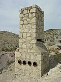 เหมืองมาริสคัล (Mariscal Mine)
