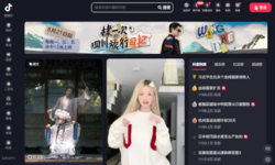 Douyin Interface
