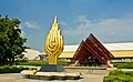 ศูนย์การประชุมแห่งชาติสิริกิติ์ก่อนการปรับปรุงในปี 2562